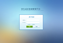体检信息管理系统