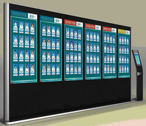 医院医生排班系统