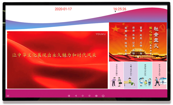 信息发布一体机